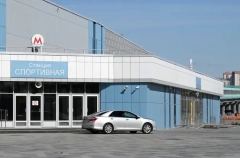 Новосибирская станция метро "Спортивная" получила положительное заключение Ростехнадзора