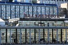 Путин прибыл во Владивосток