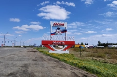 Около 100км дорог отремонтируют в Смоленской области в рамках нацпроекта в 2025г