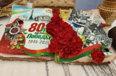 Россия и Белоруссия: историческое единство и общее будущее