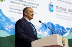 Дагестан разрабатывает проект о развитии и охране горных территорий в России