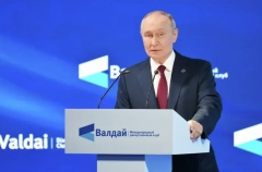 Ключевая тема: Путин дал оценку мировым событиям