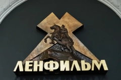 Минкультуры РФ продолжит поддержку киностудии "Ленфильм" после ее передачи Санкт-Петербургу