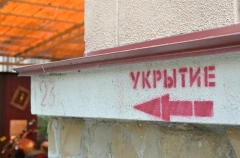 Действия при атаке беспилотников отрабатывают в Сочи