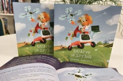 Бурятская ГСХА запустила детский проект о сельском хозяйстве