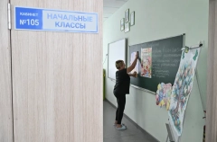 Более 10 школ отремонтированы по мастер-плану Владивостока