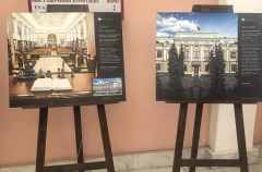 Фотовыставка архитектуры зданий банков открылась в Воронеже