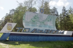 Туристический налог введут в Тольятти с 2026 года