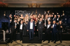 Курорт Архыз стал победителем национальной премии "Горы России"