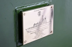 Балтзавод заложил седьмой атомный ледокол проекта 22220