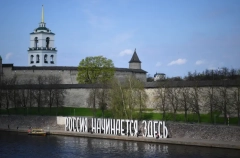 Картины из коллекции древнего монастыря Абхазии впервые представили в Псковском музее