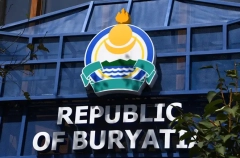 Строительство кампуса "Байкал" в Бурятии начнется в 2026 г. Фото. © РИА Новости. Виталий Аньков