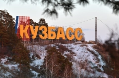 Героям и почетным гражданам Кемеровской области отменили некоторые льготы