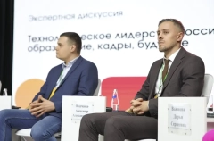 Новую модель подготовки учителей обсудили в Приамурье эксперты из 12 регионов