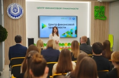 Центр финансовой грамотности открылся в КубГТУ в Краснодаре