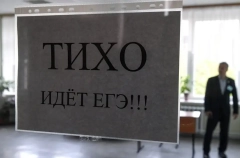 Утверждены минимальные баллы ЕГЭ для поступления в вузы в 2026 году