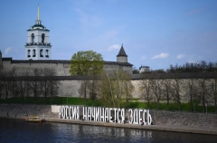 Псковский музей проведет более 30 выставок в год своего 150-летия