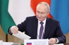 Путин подписал указ о проведении в 2026 году Года единства народов России