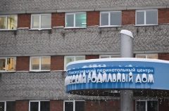 Работу новокузнецкого роддома приостановили из-за нарушения санитарных правил - суд