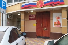 Экс-глава управления Росимущества в Дагестане арестован по делу о коррупции