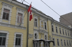 Визовые центры Канады в РФ прекратили прием документов