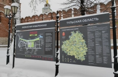 ГИМ в Туле представит выставку, посвященную традициям и реликвиям российской армии