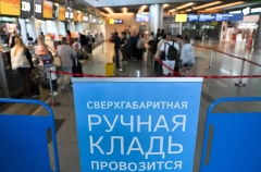 Зауженные калибраторы для ручной клади авиакомпании "Победа" обнаружили во Внуково