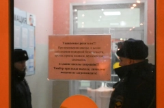 Сотрудница охраны красноярской школы отправлена под домашний арест