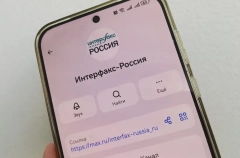 Сайт "Интерфакс-Россия" запустил официальный канал в MAX