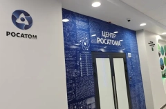 Росатом открыл в Томском политехе первый центр для сопровождения студентов