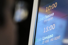 Авиакомпания "Россия" приостанавливает полеты на Кубу с 24 февраля