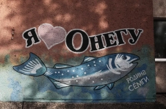 Мастер-классы и рыболовные состязания пройдут на фестивале в Архангельской области