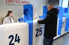 В Москве открылся визовый центр Японии