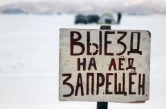 Тела семи человек обнаружены на месте провала "УАЗа" под лед Байкала