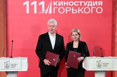 Собянин и Любимова подписали соглашение о сотрудничестве в области кинематографии и организации мероприятий