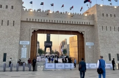 МИД рекомендует воздержаться от поездок в пять стран Персидского залива