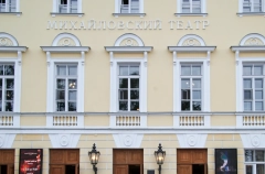 Реконструкция Михайловского театра в Петербурге продлится до 2027 года