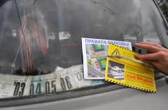 Штрафы за неоплаченную парковку отменили в Тюмени из-за проблем банков