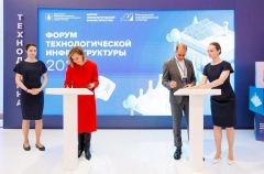 Новый технопарк создадут в Москве