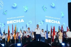 Почти 2 тыс. учащихся примут участие в "Российской школьной весне" в Ставрополе