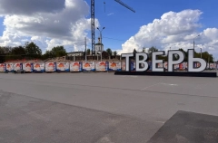 Исторический облик речного вокзала в Твери воссоздают с помощью BIM-модели
