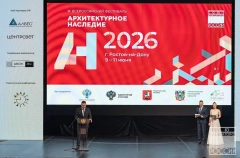 Инвесторам предложат восстановить ряд ростовских объектов культурного наследия