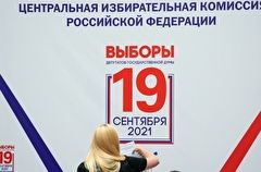 Ждут объяснений