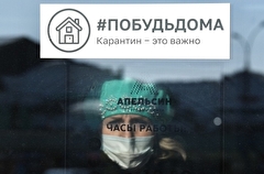 Власти Псковской области ужесточили антикоронавирусные ограничения
