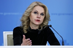 Голикова: В РФ идет интенсивное распространение штамма "омикрон", он станет доминирующим