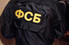 Канал финансирования международной террористической организации ликвидирован в Хабаровске