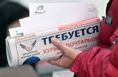 Число безработных в Свердловской области продолжает сокращаться - губернатор