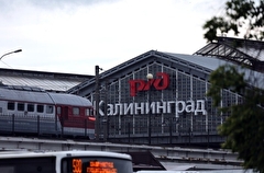 Дефицит билетов на поезда в Калининград связан с ограничениями со стороны Литвы - АО "ФПК"