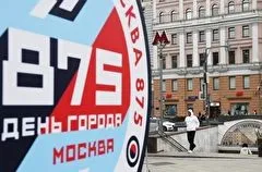 Путин примет участие в праздновании Дня Москвы