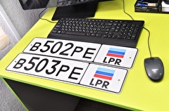 МВД предлагает присвоить автомобильные коды 80, 81, 84 и 85 новым субъектам РФ